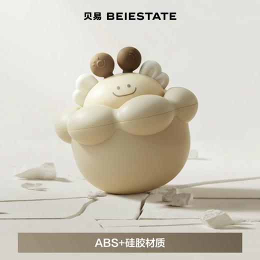 贝易不倒翁婴儿玩具3-6-9个月宝宝练抬头学爬可啃咬幼童益智早教【主链接】 商品图4