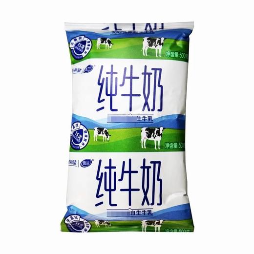 【超市】雪兰 纯牛奶 500ml*12袋/箱 商品图0