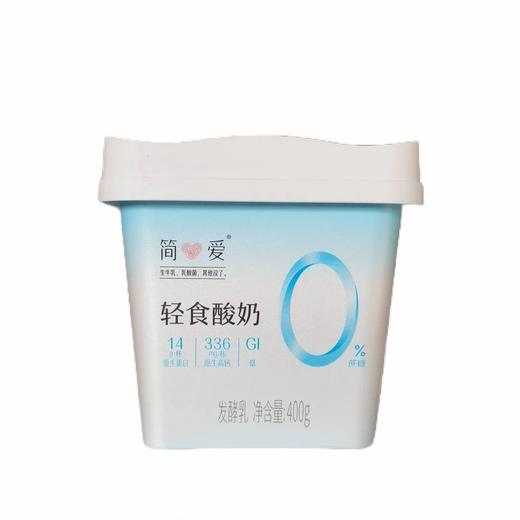 【超市】简爱轻食酸奶0%蔗糖400g 商品图0