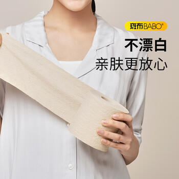 斑布有芯卷纸 4层200克*27卷 原生竹浆 卷纸 卫生纸 卷筒纸 整箱 商品图1