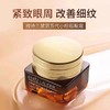 雅诗兰黛小棕瓶眼霜抗蓝光15ml 商品缩略图0