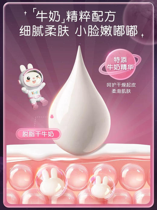 英氏 柔润舒缓面霜 商品图2