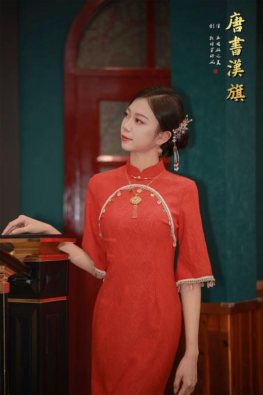 【红蓝赤韵】国庆订婚结婚橘红色喜庆花朵纹双圆襟倒大袖亮片装饰旗袍修身端庄优雅 商品图4