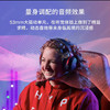 HyperX极度未知游戏耳机 商品缩略图7