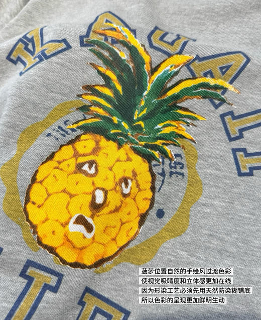 私服2K+入的45r菠萝毛圈卫衣08192 商品图9