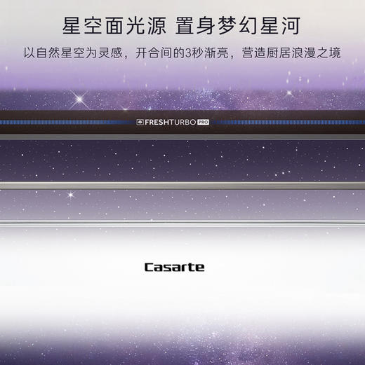 卡萨帝（Casarte）冰箱 BCD-553WGCFDA4SCU1(Pro) 商品图7