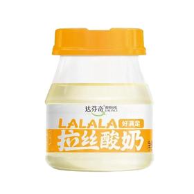 【超市】达芬奇拉丝奶皮酸奶风味酸乳300g
