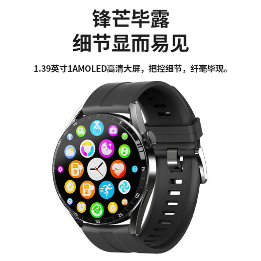 匹克*PEAK Watch 态极2X智能手表YE42100 黑色/银色—rxs 商品图1