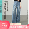 【秋新品-汉麻天丝长阔腿】逸阳直筒宽松显瘦阔腿长裤子5881 商品缩略图0