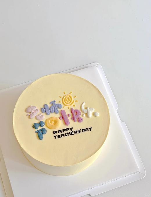 多款式~教师节蛋糕-低糖处理无添加 商品图0