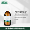 雅琪朵柠檬马鞭草按摩油125ml 商品缩略图0