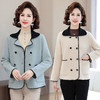 W211-7730-105-168小香风风妈妈秋装针织翻领外套2025新款中老年女装春秋洋气夹克开衫 商品缩略图0