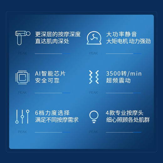 匹克*筋膜枪YX91220 红色—rxs 商品图5