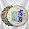 第2份半价！2022年春茶 弯弓普洱茶生饼古树茶叶200g/饼 商品缩略图7