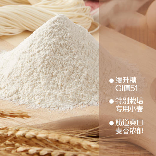 【特惠价】初萃低GI面粉2.5kg 商品图7