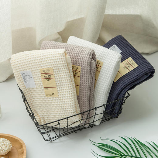 愉悦之家 无印棉蜂窝纹毛浴巾 | 百分百长绒棉，双面立体蜂窝纹加暗藏隐格四色可选；蓬松柔软敏感肌可用，柔软触感秒吸干很耐用，越用越柔软 商品图0