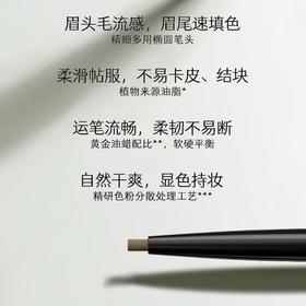 玛丽黛佳迷你椭圆眉笔（冷灰棕）