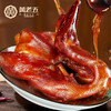 黄老五川味卤鸭撕藤椒卤香真空锁鲜开即食四川美食特产2只装 商品缩略图6
