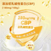 【控价，私信店主下单，享受折扣】澳贝高铂金版乳铁蛋白CBP儿童奶粉 商品缩略图1