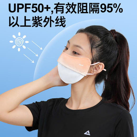 匹克*防晒面罩YH73104 白橙—rxs 商品图1