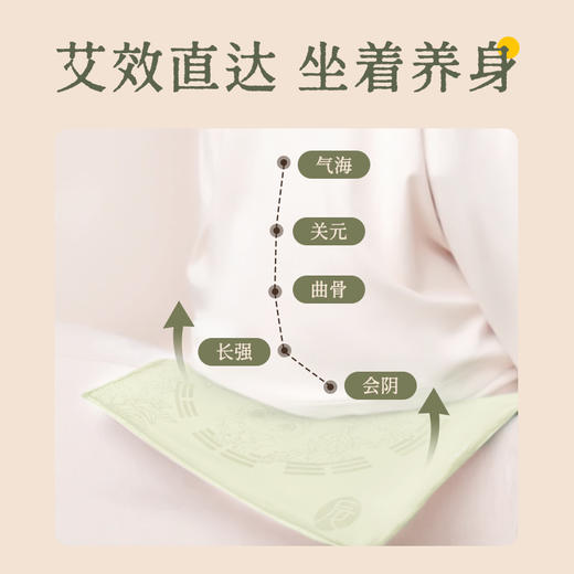 会员专享【无火自通，躺平养生】后辰不发热坐垫 商品图3