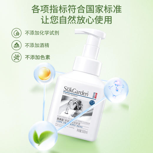【XYY】蔬果园蓝风铃五件套礼盒SGY2508   3.14kg 商品图2