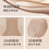 【品名】千奈美粉底液无痕隐形防夹臀10A抑菌大码200斤蜜桃臀内裤DRP783.3 商品缩略图2