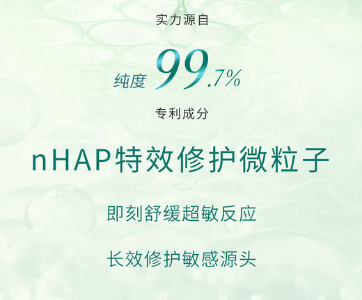 鲨鱼抗敏修复牙膏nHAP专利修护微粒子修护牙釉质封堵敏感源抑制牙菌斑孕期也可用哦 商品图7