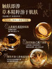 透真 黄芪面霜 50g 商品缩略图3