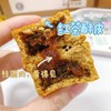 Babycat「四时酥」| 把四季茶香+果香全包进酥饼里了！一口就沦陷 商品缩略图4