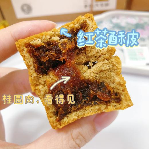 Babycat「四时酥」| 把四季茶香+果香全包进酥饼里了！一口就沦陷 商品图4