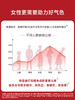五个女博士维生素富铁饮（14支）50ml*14瓶 商品缩略图1