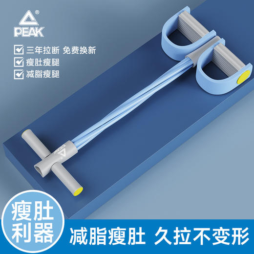 匹克*脚蹬拉力器YJF4315 浅粉/浅蓝/果绿/紫罗兰—rxs 商品图8