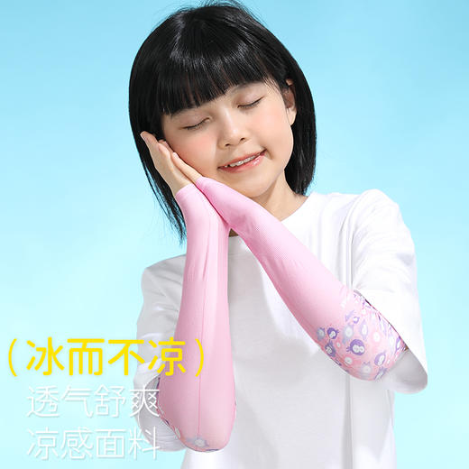 匹克*套指冰丝袖套YHZ4549 白色/粉色/浅绿/米黄—rxs 商品图2