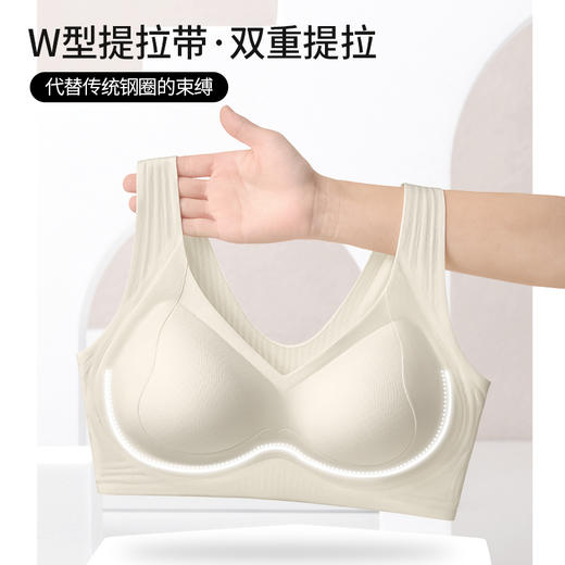 千奈美软支撑氨基酸凉感无痕内衣TDR634 商品图4
