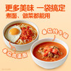海底捞筷手小厨鲜浓番茄火锅汤料200g 商品缩略图6