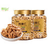 鲜记坚果类核桃仁288g*2盒—rxs 商品缩略图0