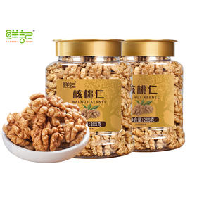 鲜记坚果类核桃仁288g*2盒—rxs