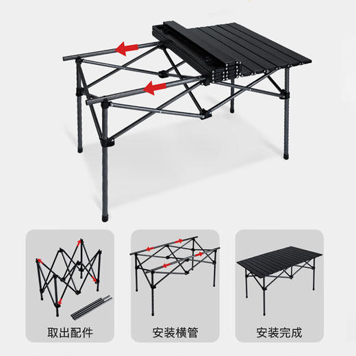 洛得兰德折叠蛋卷桌黑色LD-JZ501—rxs 商品图4