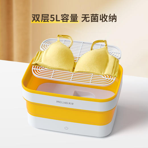 美菱MCM-SL60C01多功能烘干消毒器—rxs 商品图4