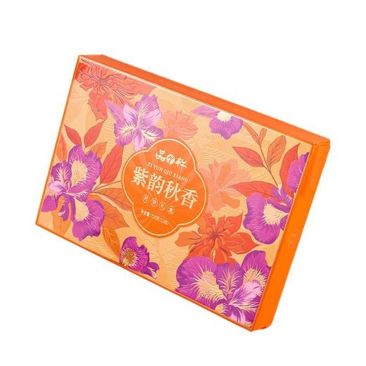 品月轩月饼礼盒紫韵秋香 720g（12枚） 商品图5