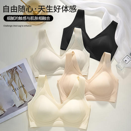 千奈美软支撑氨基酸凉感无痕内衣TDR634 商品图1