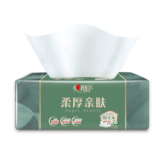 心相印柔厚亲肤三层100抽塑装纸面巾3包*1提3DT100（包装） 商品图1
