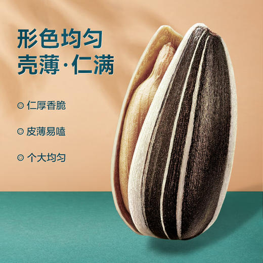 葵珍礼盒黑金罐三分熟1128g 商品图4