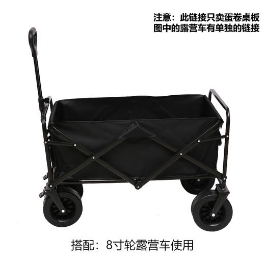 洛得兰德蛋卷桌板黑色/木纹LD-ZB101—rxs 商品图0