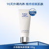 科邦达水杨酸焕肤2%面膜100g 商品缩略图0