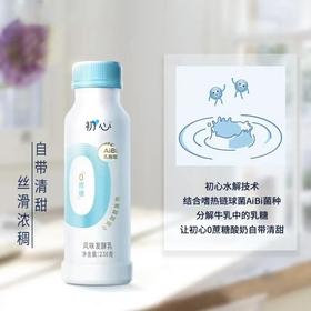 【超市】新希望雪兰零添加风味发酵乳230g