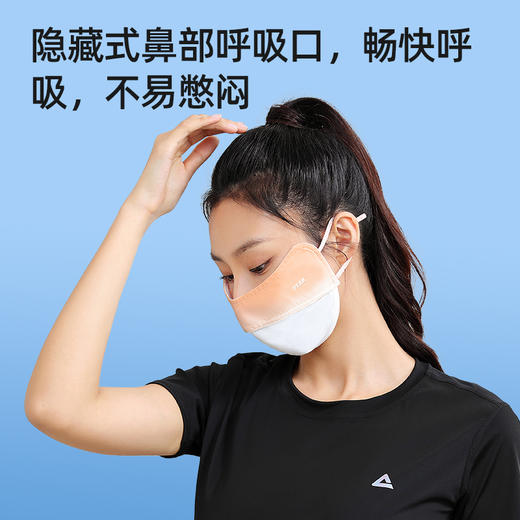 匹克*防晒面罩YH73104 白橙—rxs 商品图2