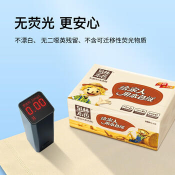 泉林本色抽纸200抽*15包经典爆款整箱批发加量家庭耐用餐巾纸面巾纸卫生纸 商品图4