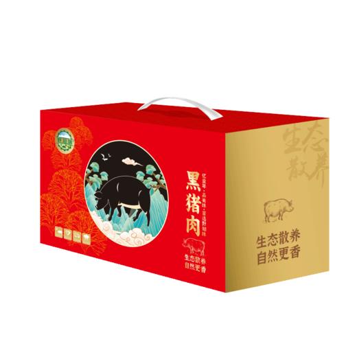 野知味-精品黑猪肉礼盒498档（注：冷冻生鲜类商品不退，质量问题只换） 商品图1